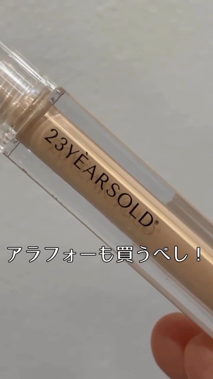 ダーマシンコンシーラー/23years old/リキッドコンシーラーの動画クチコミ3つ目