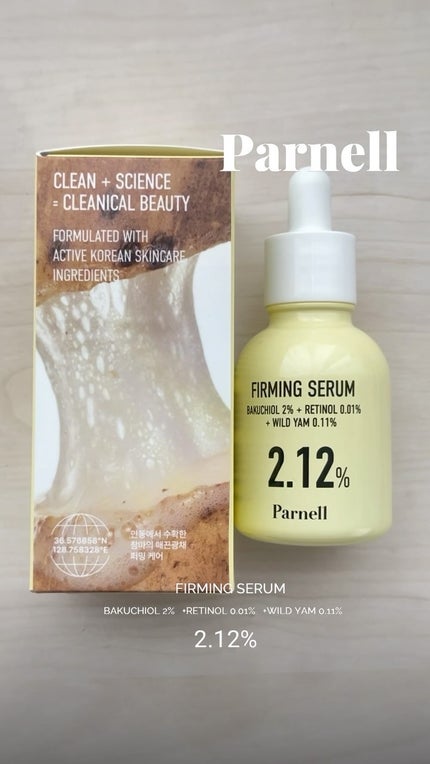 バクチオール レチノール 山芋 2.12 弾力ケア セラム/parnell/美容液の人気ショート動画