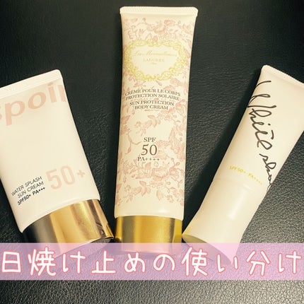 ウォータースプラッシュサンクリーム/espoir/日焼け止め・UVケアの人気ショート動画