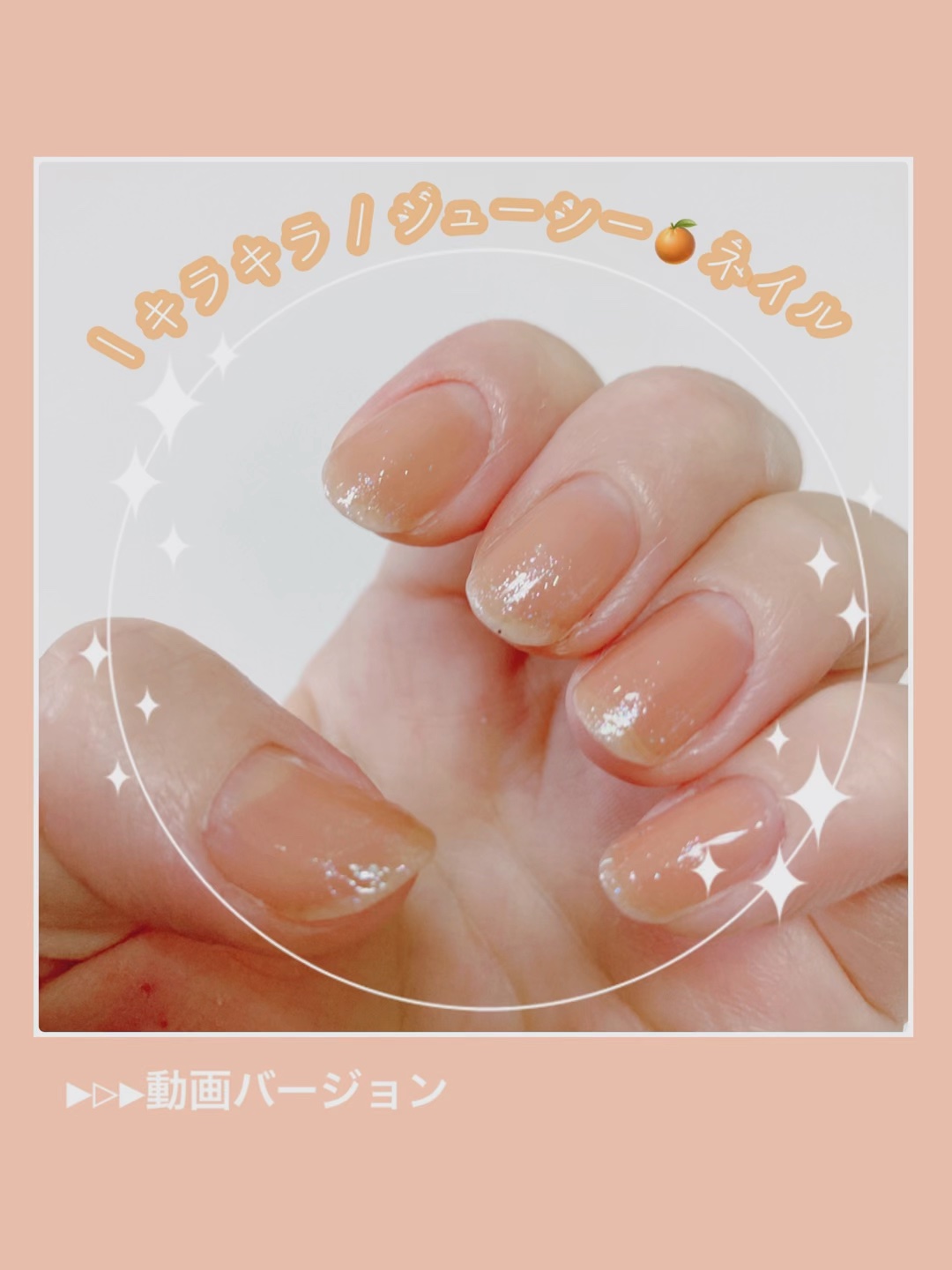 カラフルネイルズ/キャンメイク/マニキュアを使ったクチコミ（1枚目）