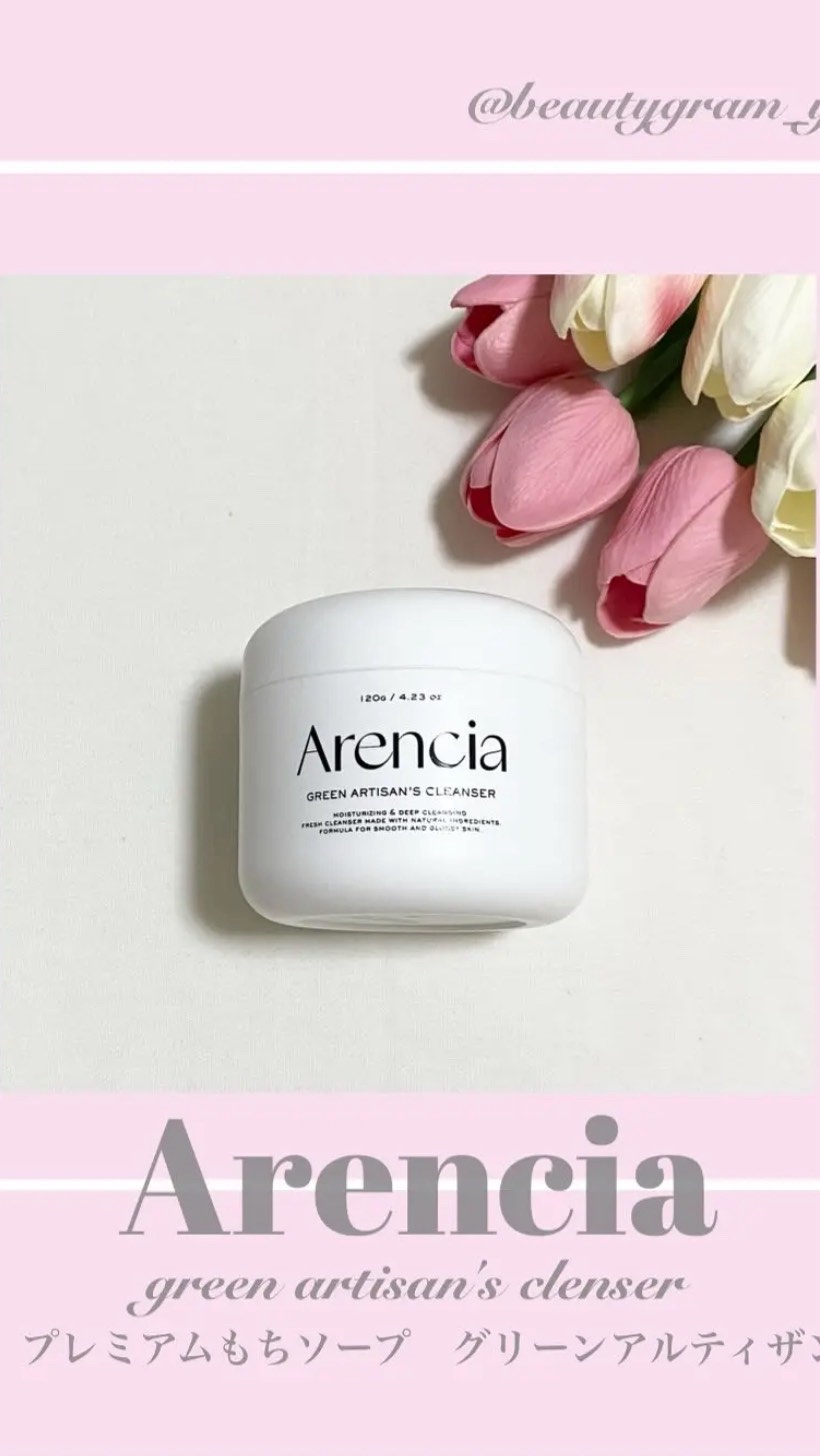 プレミアムもちソープ「グリーンアルティザン」/アレンシア/その他洗顔料の人気ショート動画
