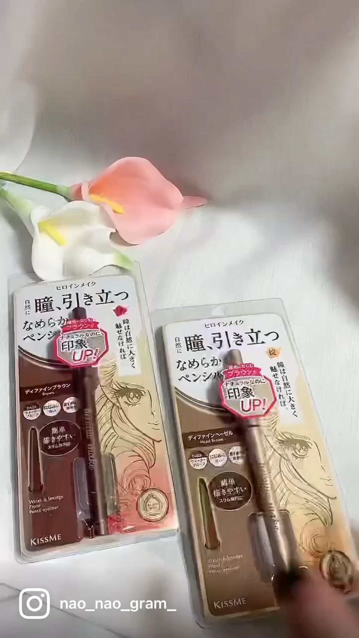 ソフトディファイン クリームペンシル/ヒロインメイク/ペンシルアイライナーの人気ショート動画