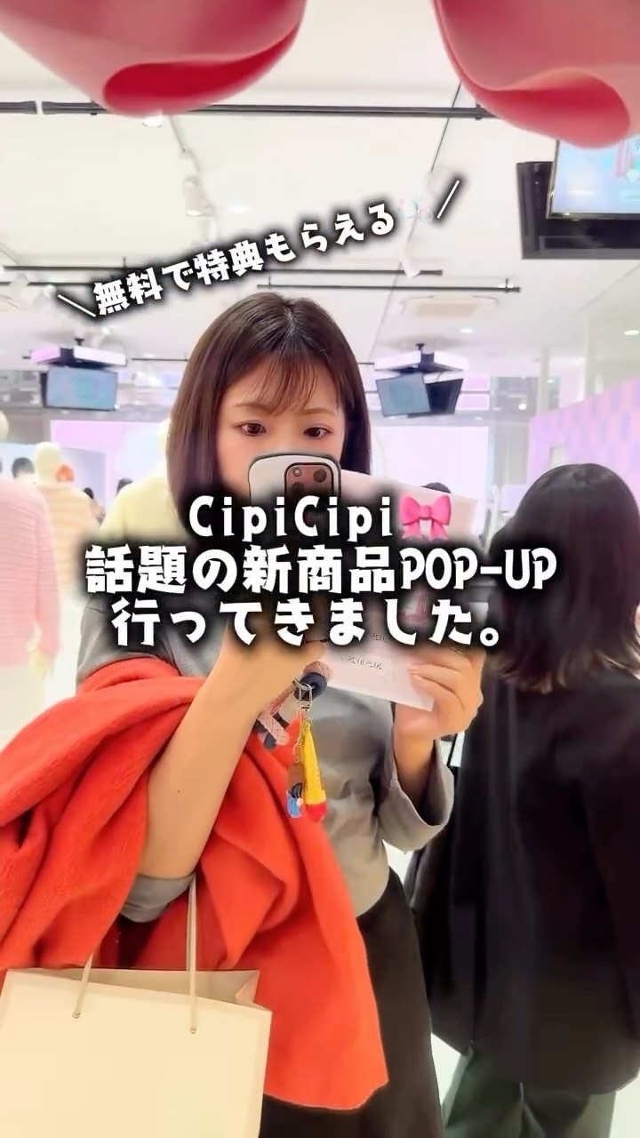 シピシピ　デューイフィルムティント　R/CipiCipi/リップティントを使ったクチコミ（1枚目）