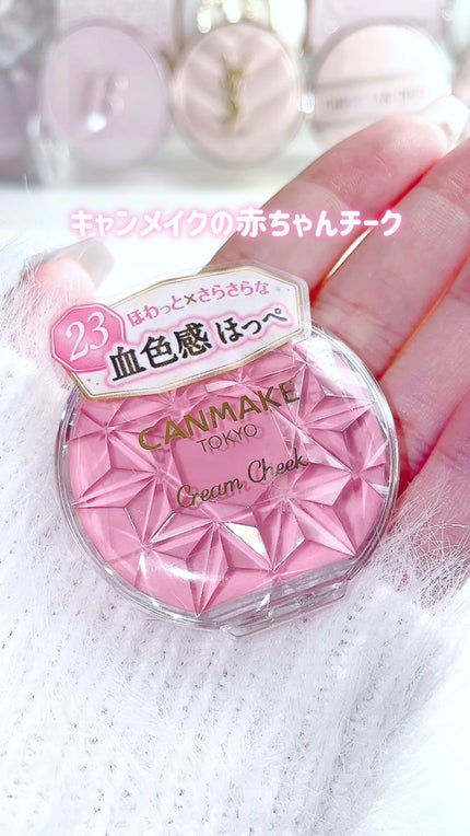 クリームチーク/キャンメイク/ジェル・クリームチークの人気ショート動画