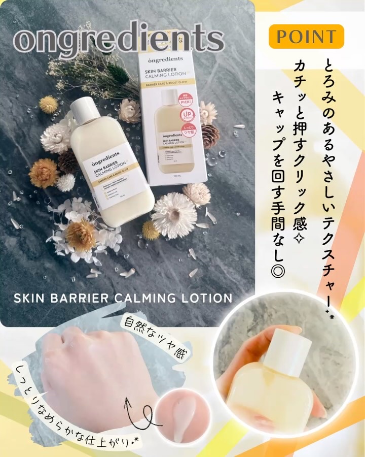 スキンバリアカーミングマスク/Ongredients/シートマスク・パックを使ったクチコミ（3枚目）