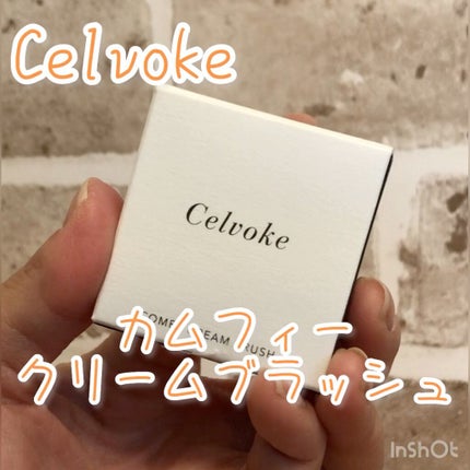 Celvoke カムフィー クリームブラッシュのクチコミ「春色チークのご紹介✏️
Celvoke
カムフィー クリームブラッシュ
01:ニュアンスピン.....」(1枚目)