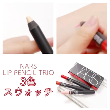 ベルベットマットリップペンシル/NARS/リップライナーを使ったクチコミ（1枚目）