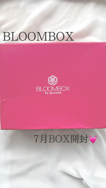 ブルーム ボックス/BLOOMBOX/その他を使ったクチコミ(1枚目)