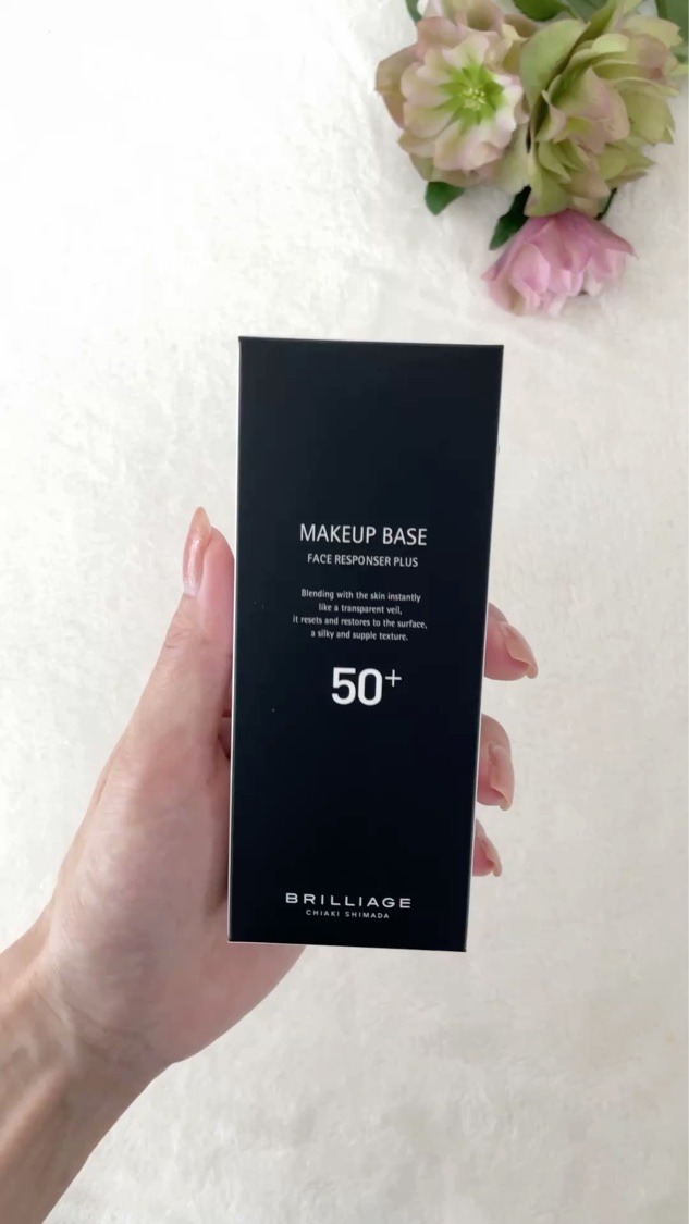 メイクアップベース フェイスレスポンサー/ブリリアージュ/化粧下地を使ったクチコミ（3枚目）