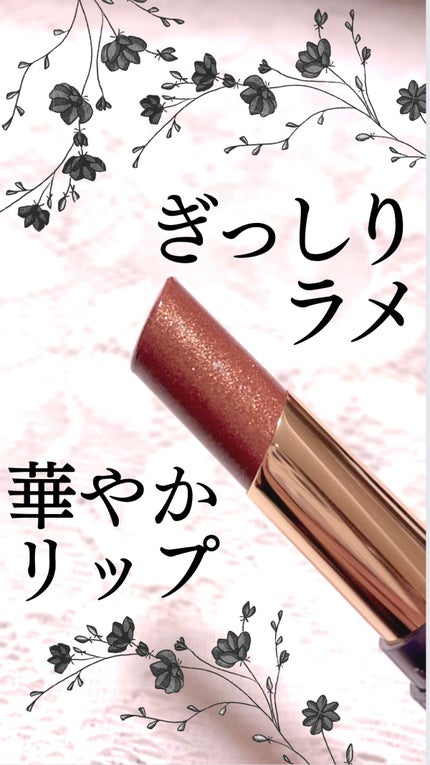 スティックプランパー エクストラセラム/Borica/リッププランパーの人気ショート動画