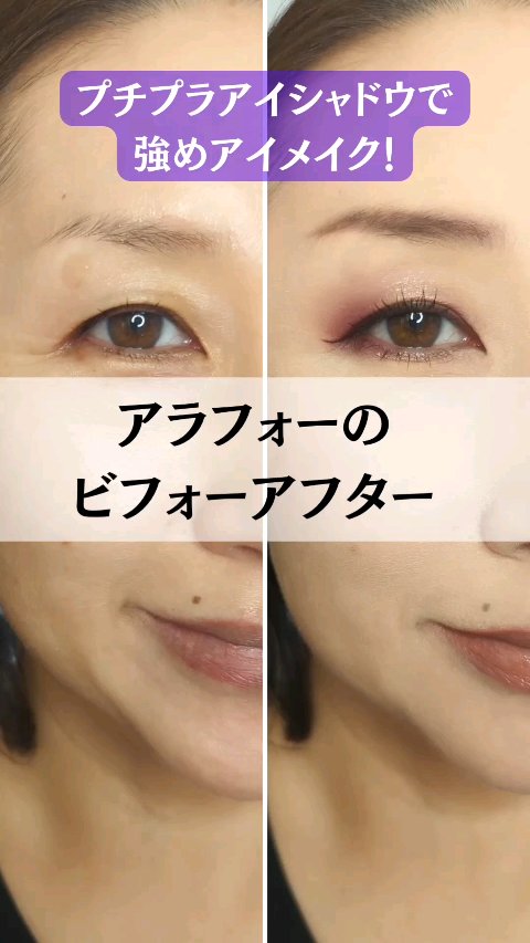 レブロン カラーステイ デイ トゥ ナイト アイシャドウ クアッド/REVLON/アイシャドウパレットの人気ショート動画