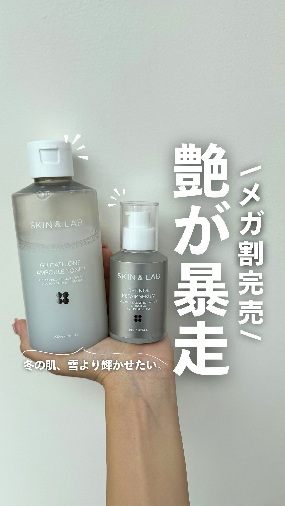 を使ったクチコミ（1枚目）