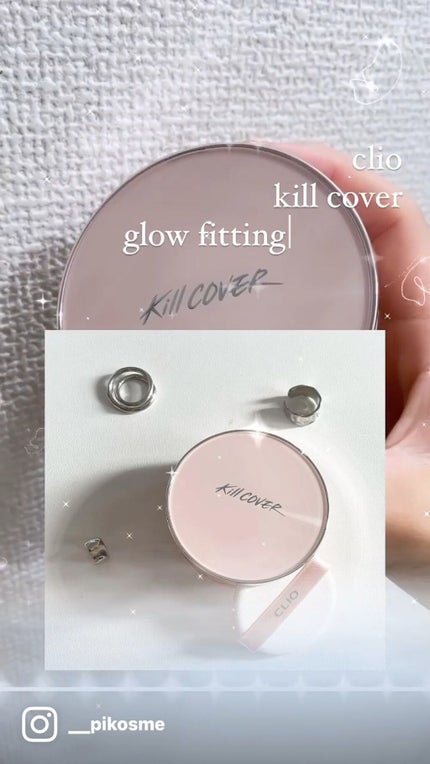 キル カバー グロウ フィッティング クッション/CLIO/クッションファンデーションの人気ショート動画