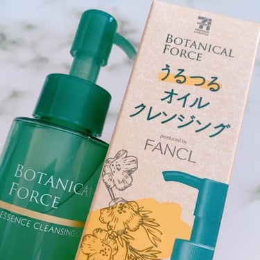 ボタニカルフォース うるつるオイルクレンジングのクチコミ「\セブン＆アイグループで買える🌿/

ボタニカル フォース
うるつるオイルクレンジング 95m.....」（2枚目）