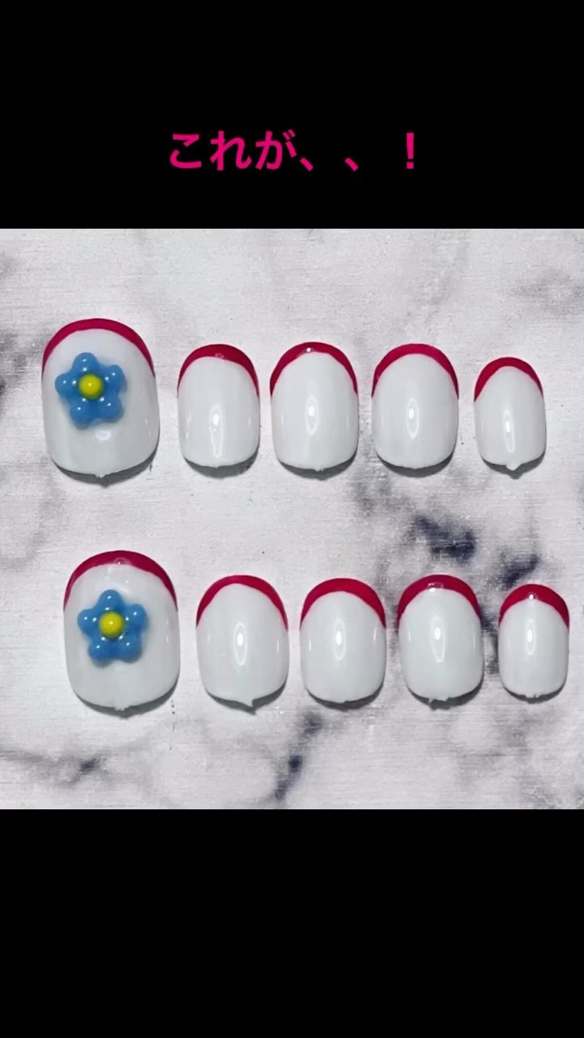 #ネイル,#韓国ネイル,#お花ネイル,#カラーフレンチネイル,#東京ネイルのネイルデザイン