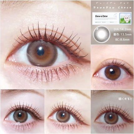 OOHA Dew e Dew 1day/OOHA/ワンデー(1DAY)カラコンの動画クチコミ1つ目