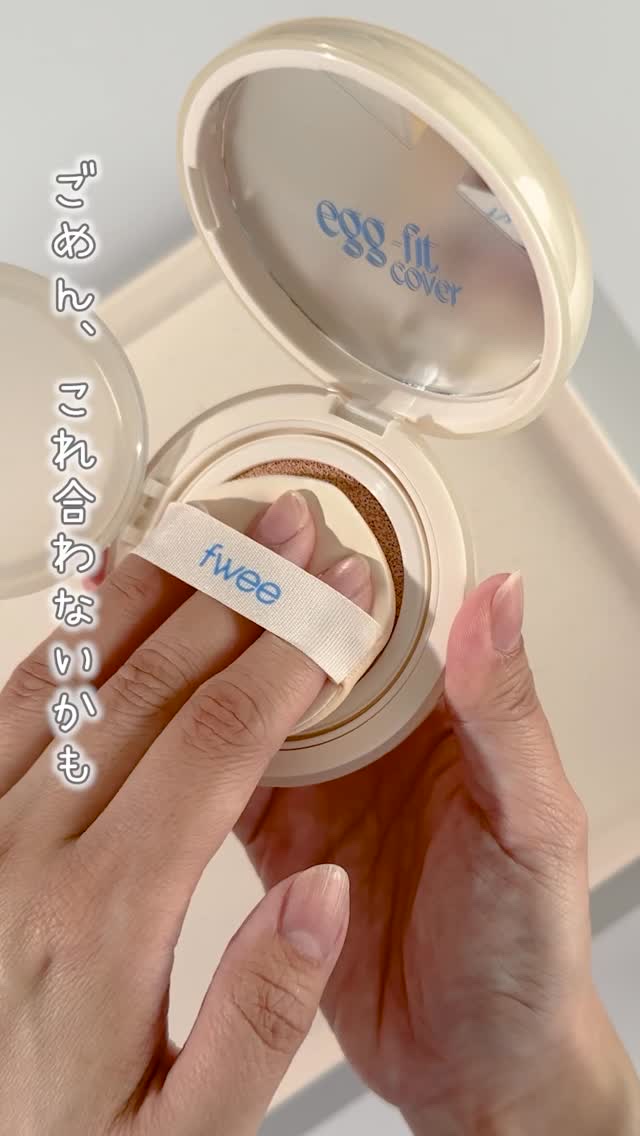 フィー ワンミニッツレディ リップセラム/fwee/リップ美容液の人気ショート動画