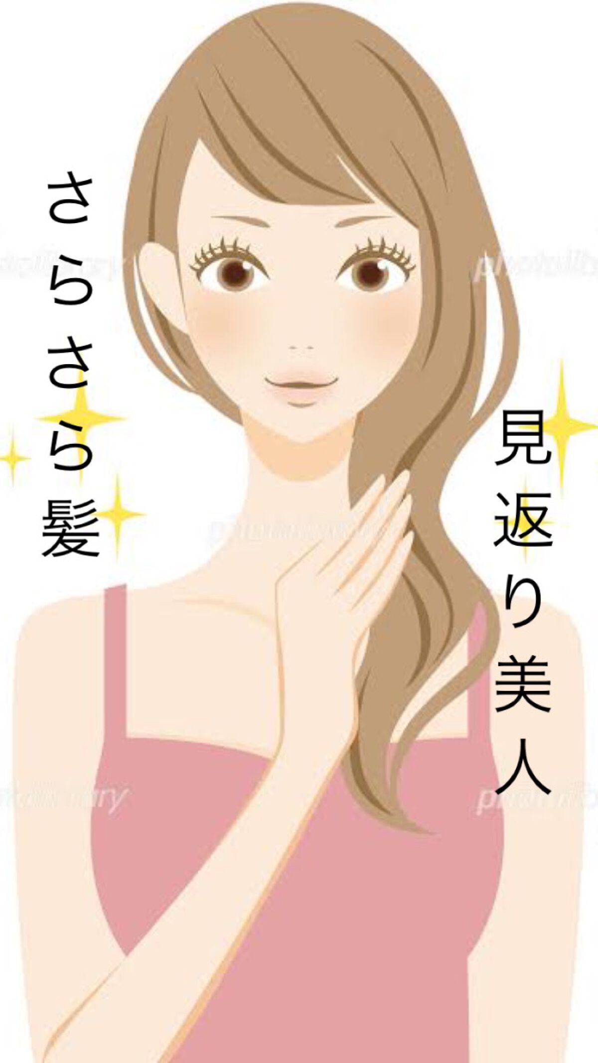  エクストラダメージケア  インテンシブ ヴィタミルク/パンテーン/ヘアミルクの人気ショート動画