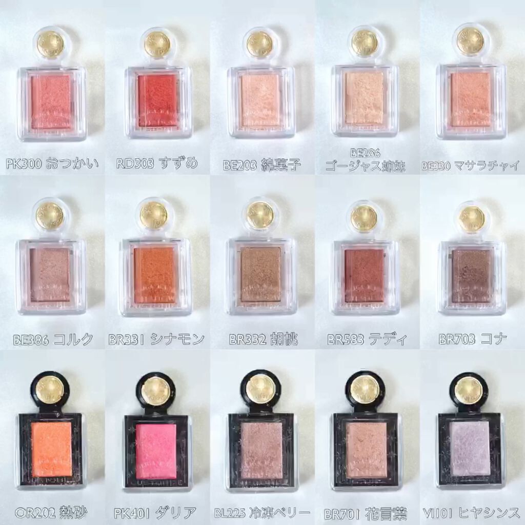 シャドーカスタマイズ/MAJOLICA MAJORCA/単色アイシャドウを使ったクチコミ（1枚目）