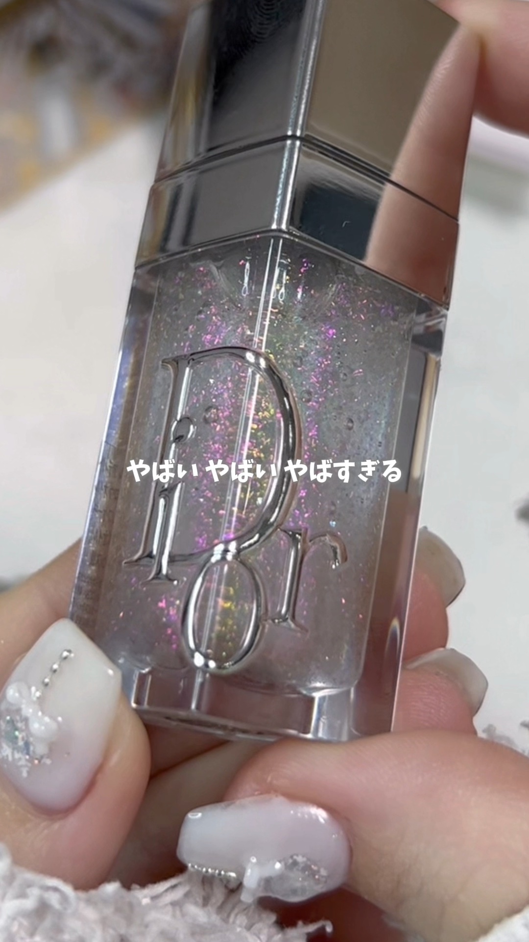 色迷ってる人いたらとりあえず
085カップケーキ間違いない絶対これ‼️‼️‼️

透明ベースにかなり大きめの偏光ホロが入ってて
緑にもピンクにもイエローにも見える
マジで今までどこにもなかったラメ感😭😭😭

ラメ入りもラメなしも値段同