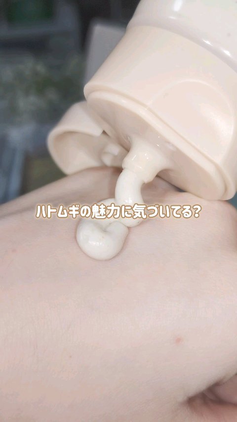 -`📢⋆ ハトムギが愛される理由が"理解った"

┈┈┈┈┈┈┈┈┈┈

▶FULLY (フリー)
ハトムギナイアシンアミドパック

┈┈┈┈┈┈┈┈┈┈

400年以上受け継がれてきたハトムギ🌿
伝統成分を現代スキンケアに！

とにか