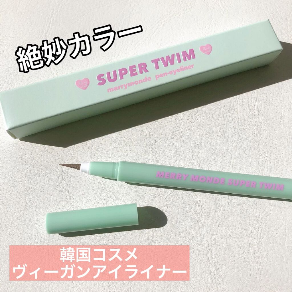 Super Twim Pen Eyeliner/Merrymonde/リキッドアイライナーの動画クチコミ2つ目