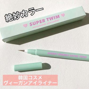 Super Twim Pen Eyeliner/Merrymonde/リキッドアイライナーの動画クチコミ2つ目