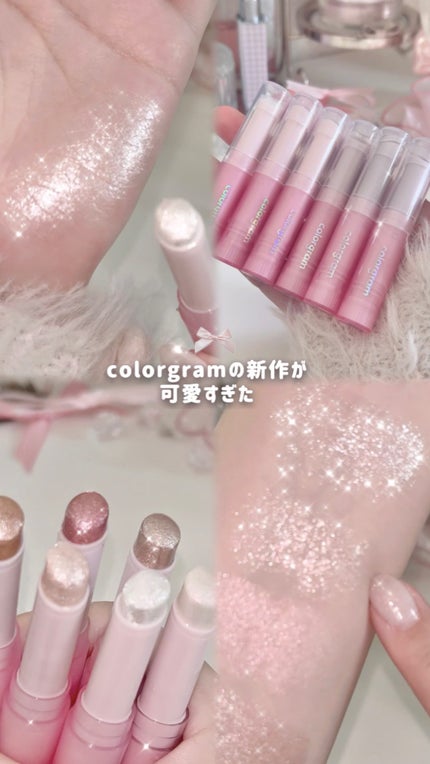 カラーグラム ぷるんジェリービームスティック/Colorgram/スティックハイライトの人気ショート動画