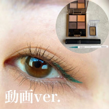 セルヴォーク ヴォランタリー アイズ/Celvoke/単色アイシャドウを使ったクチコミ(1枚目)