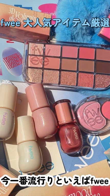 デュアルチークメロウ/fwee/ジェル・クリームチークの人気ショート動画