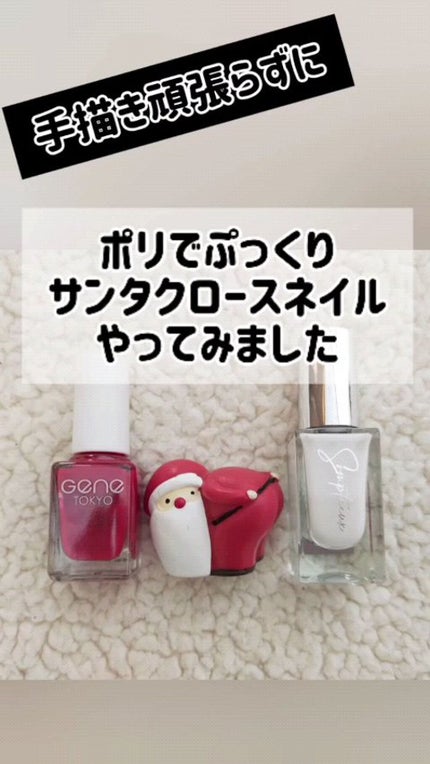 Somptueux(ソンプチュー) ネイルポリッシュ/DAISO/マニキュアの人気ショート動画