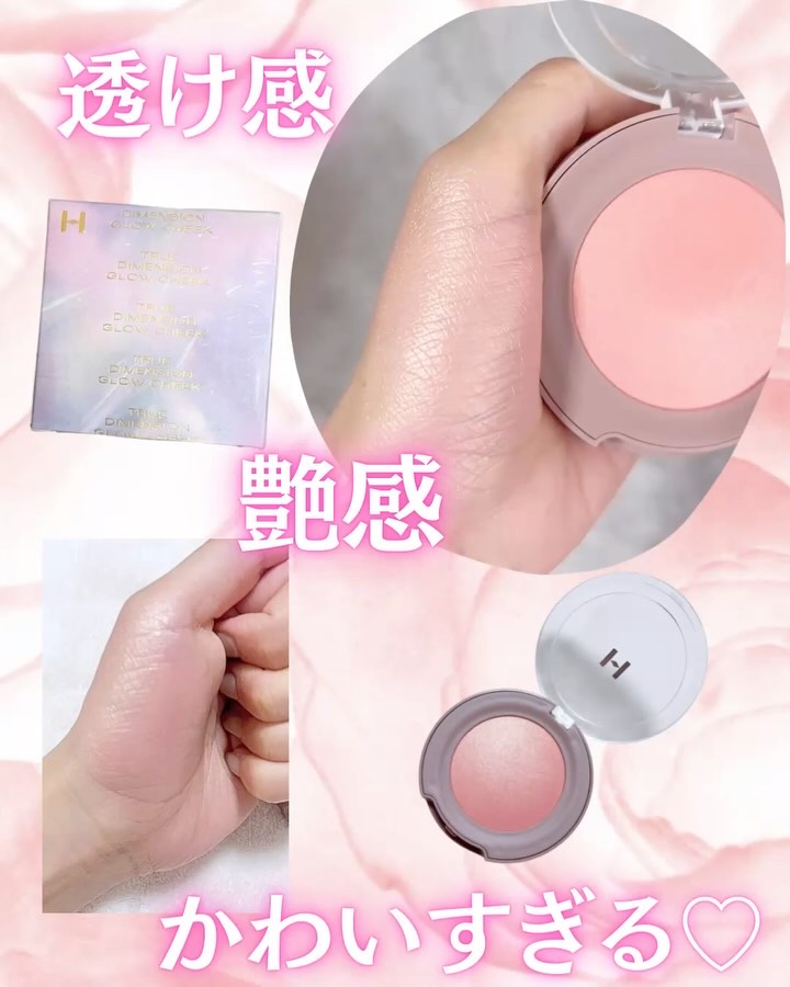 トゥルーディメンショングロウチーク G002 メロウ/hince/パウダーチークを使ったクチコミ（3枚目）