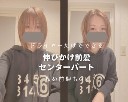 カームナイトリペアブースターヘアミスト/YOLU/プレスタイリング・寝ぐせ直しの人気ショート動画