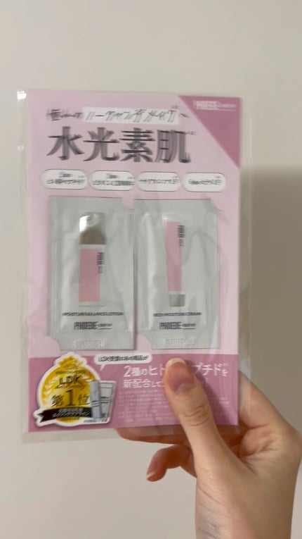 モイスチャーバランスローション N1/PHOEBE BEAUTY UP/化粧水の人気ショート動画