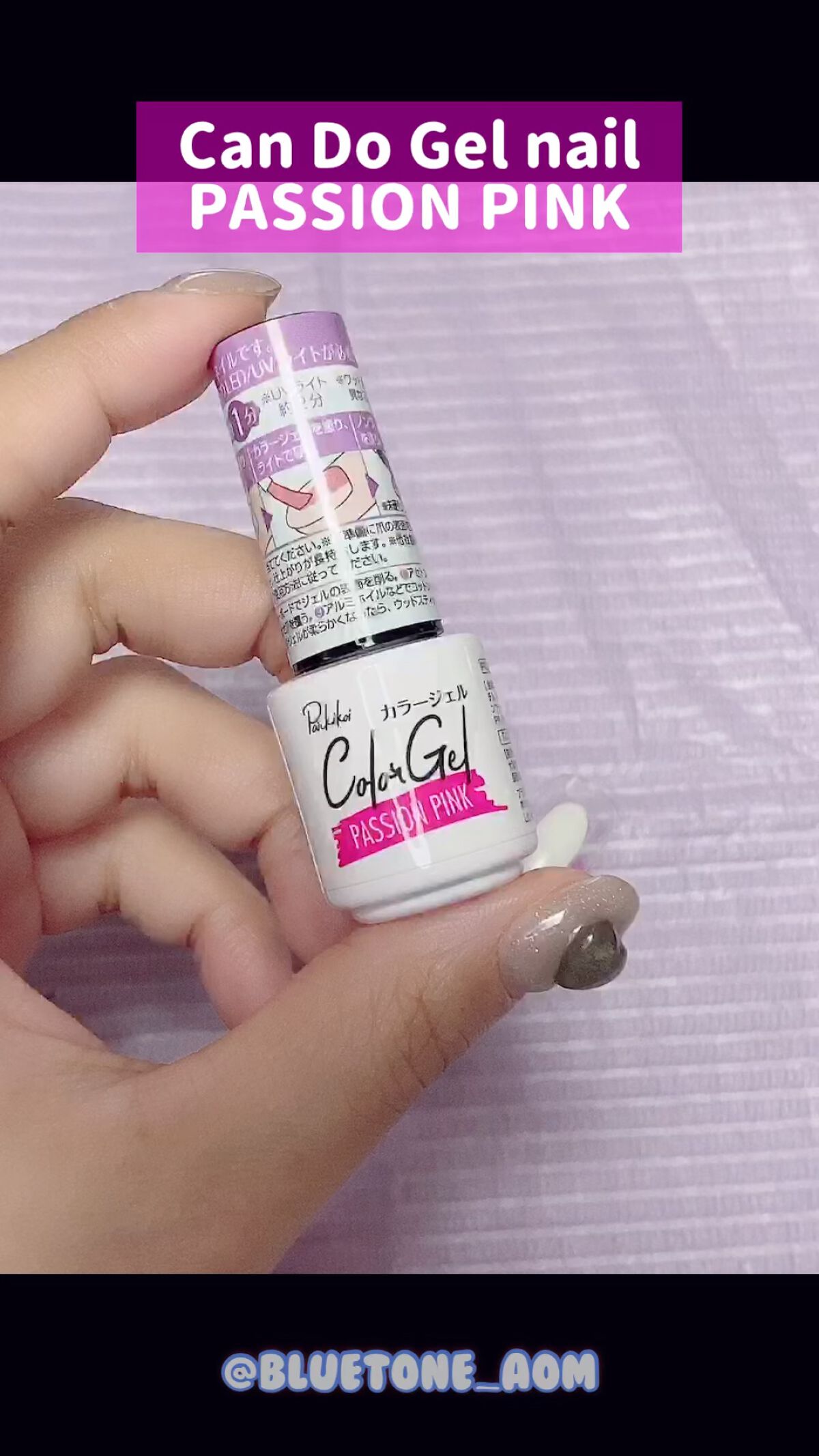 パル カラージェル/キャンドゥ/ジェルネイルを使ったクチコミ（1枚目）