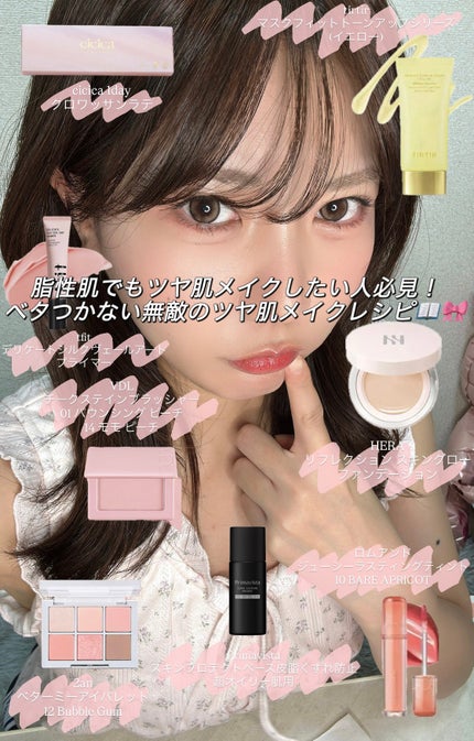 ザ ジューシーラスティングティント/rom&nd/リップティントの人気ショート動画