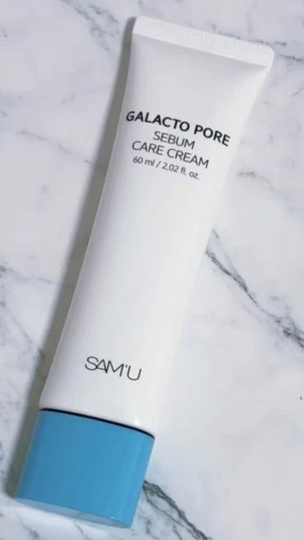 サミュ ガラクトポア セバムケアクリーム/SAM'U/フェイスクリームの人気ショート動画