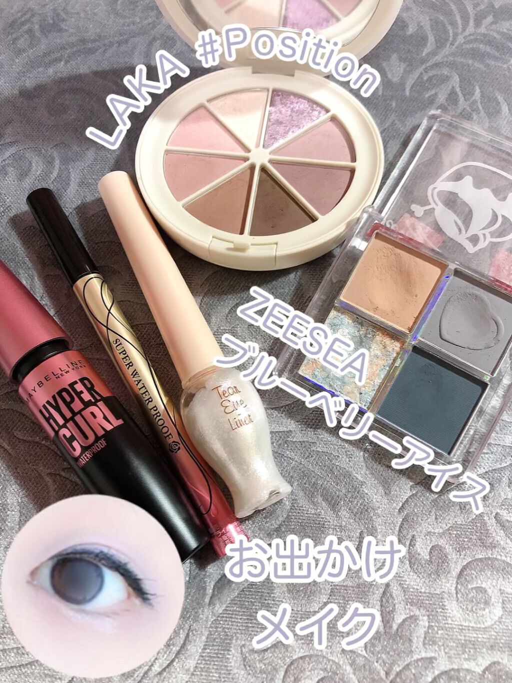 New Level Eyeshadow Palette/Laka/アイシャドウパレットを使ったクチコミ（1枚目）