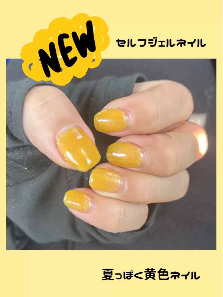 ジェルネイル/セリア/ジェルネイルを使ったクチコミ（1枚目）