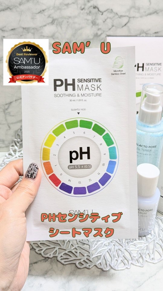 を使ったクチコミ（1枚目）