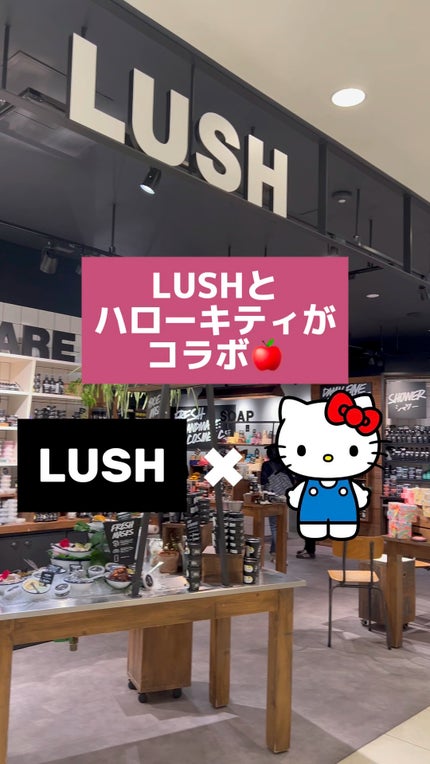 ハローキティ(バスボム)/ラッシュ/炭酸系入浴剤の人気ショート動画