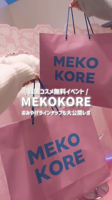 ベベバイオームアンチエイジングセラム/NATURAL DERMA PROJECT/美容液の人気ショート動画