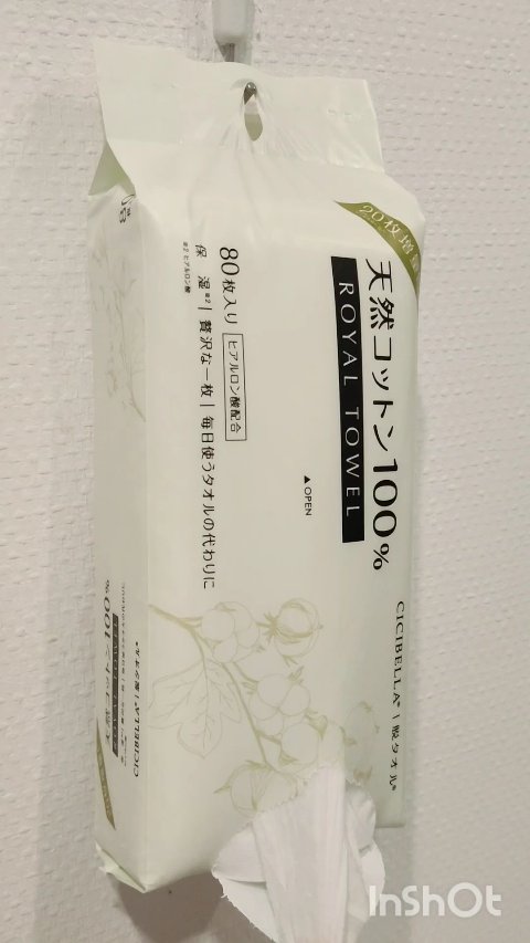 フェイスタオル/CICIBELLA/クレンジングタオルの動画クチコミ2つ目