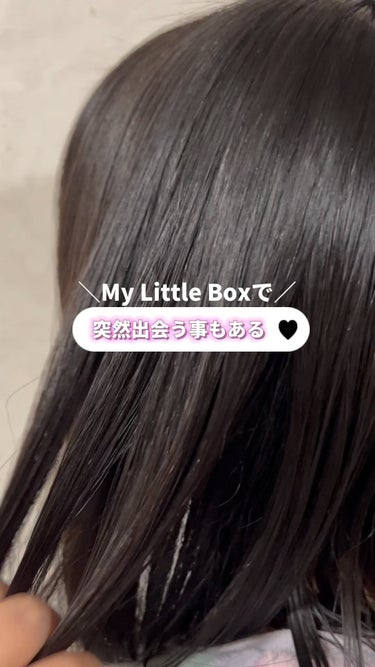 💗クーポン有り2月のmylittlebox中身ネタバレ💗

パリ発毎月ほっこりした気分になるマイリトルボックス！

＼今月から初回1000円OFFになるクーポン／
2月ボックスのクーポンコード【LAZY