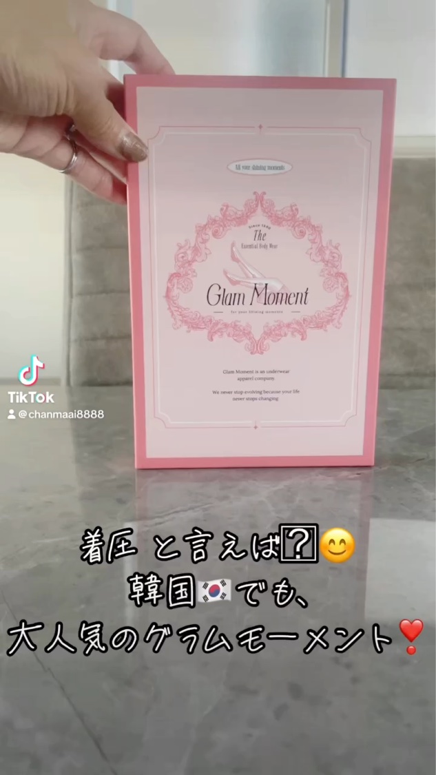 メディカルサポート オープントゥショートストッキング/グラムモーメント/着圧ソックス・レギンスを使ったクチコミ（1枚目）