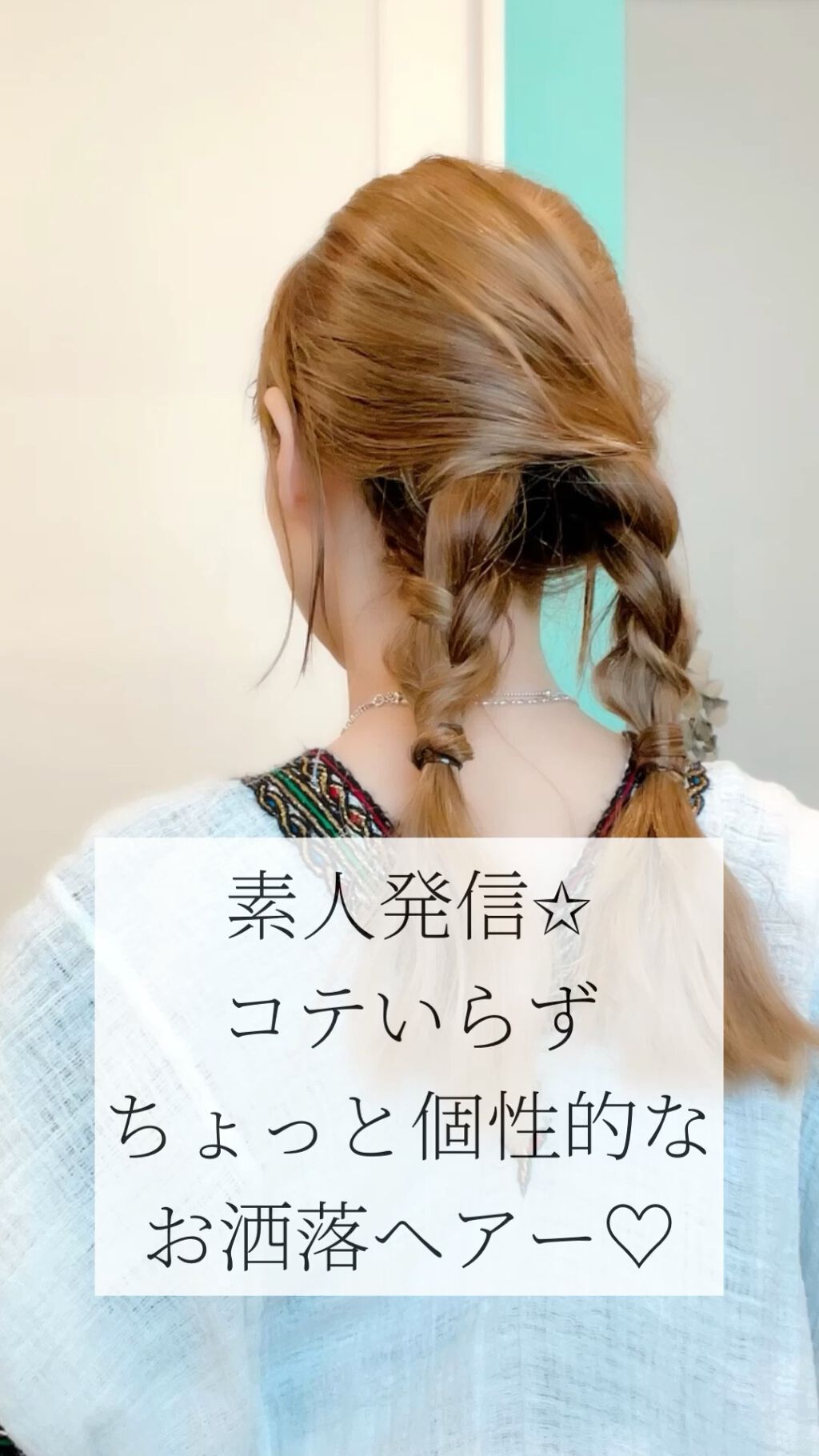 トリートメントミストドライヤー /SALONIA/ドライヤーの人気ショート動画