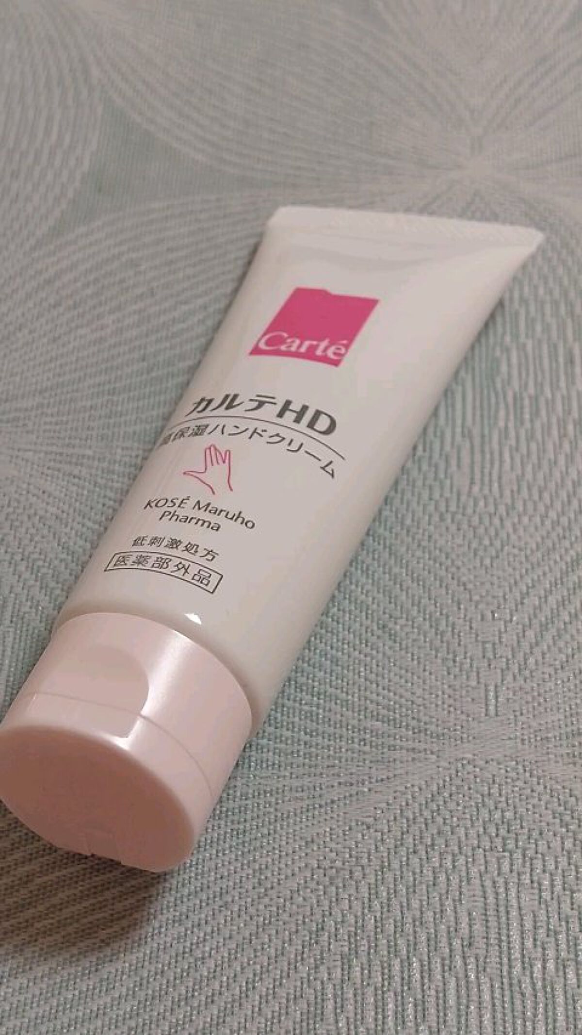 モイスチュア ハンドクリーム/カルテHD/ハンドクリームの人気ショート動画