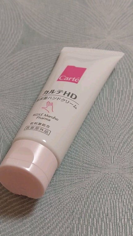 モイスチュア ハンドクリーム/カルテHD/ハンドクリームの人気ショート動画