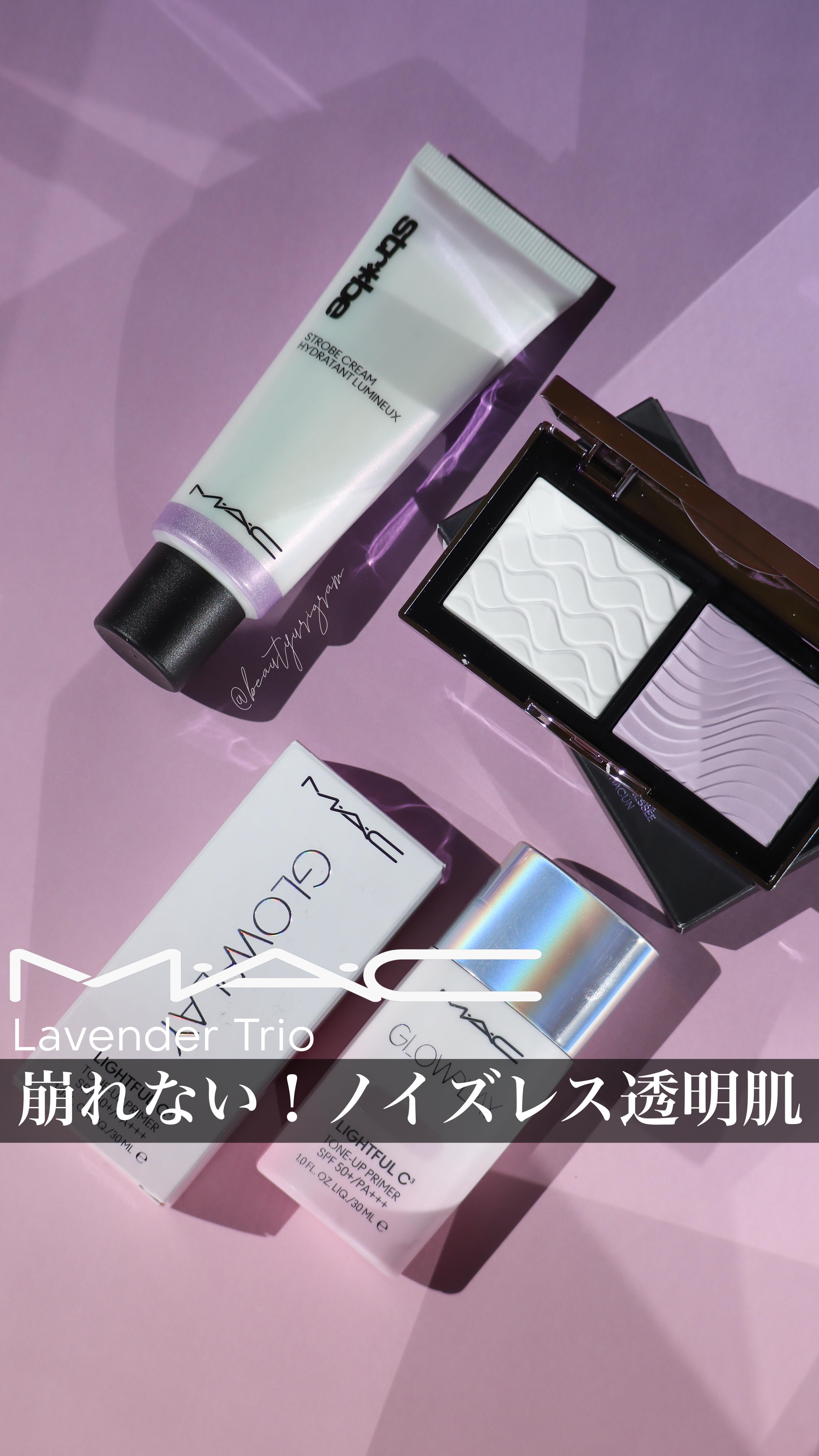 ストロボクリーム/M・A・C/化粧下地の動画クチコミ2つ目