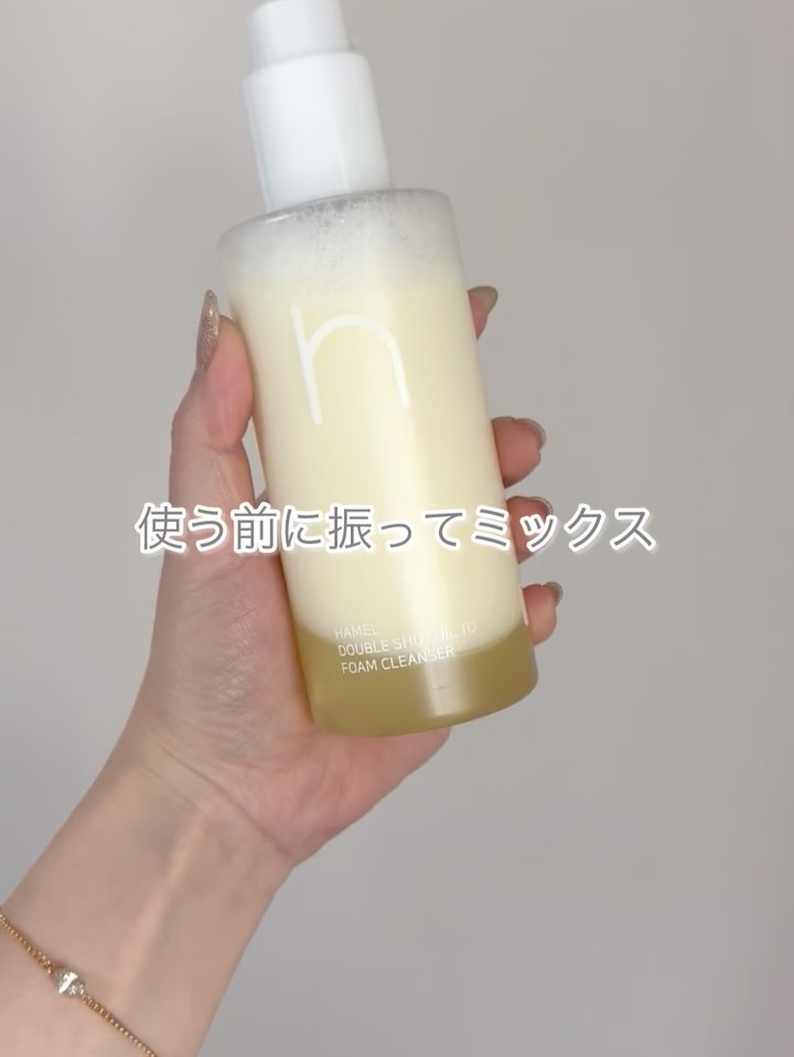 ヴィーガンアクアグロウサンセラム/HAMEL/日焼け止めローションを使ったクチコミ（3枚目）